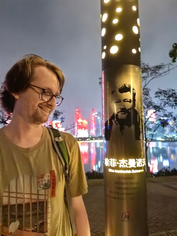 A picture of me next to the column of Efim Zelmanov in Talent Park.